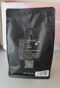 E-Coffee Boutique Roasted Coffee Beans (Iron Pick)